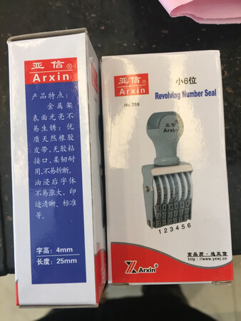 还行把