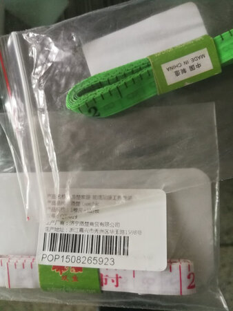 没用上