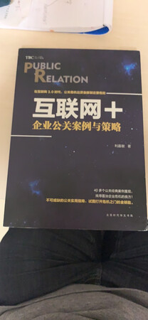 拿到后还有塑料模，但书角有磨过的痕迹，感觉不是新书的样子，内容还没看，后面再追评