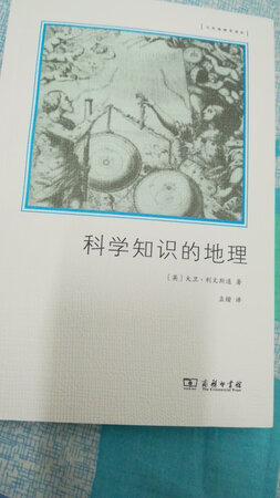 一本通俗而又专业的地理书。
