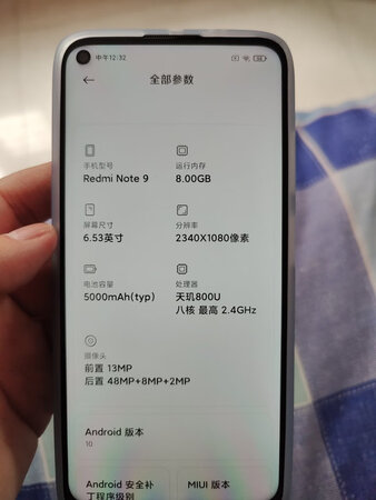 使用体验评测:区别红米note9和红米note8哪款好些??全方位深度解析 使用体验评测:区别红米note9和红米note8哪款好些??全方位深度解析