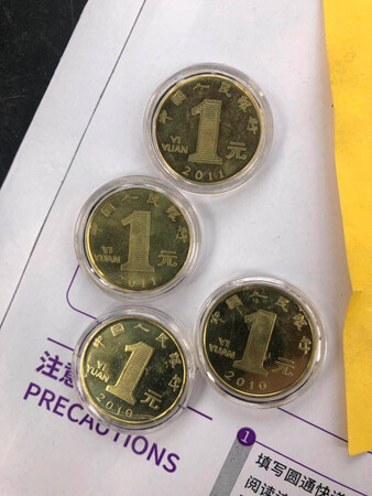 好