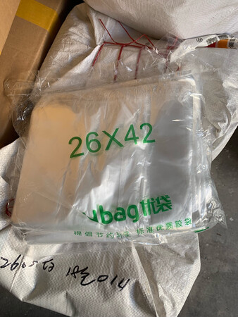 袋子已收到，一如既往的好，快递也很快，下单第二天就收到了，谢谢卖家