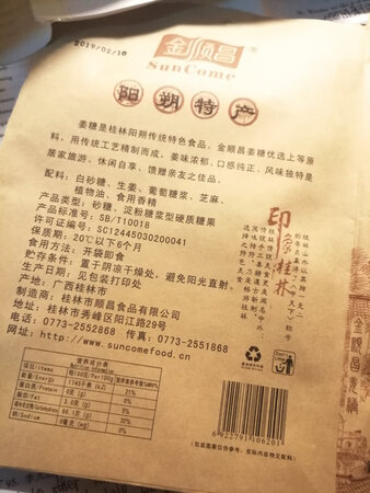 个人感觉还可以，性价比还可以。