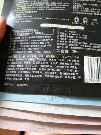您没有填写内容，默认好评