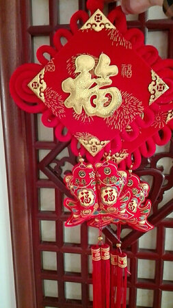 好看大方方～新年福到