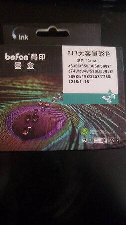 与打印机兼容性好，不存在不能识别现象。