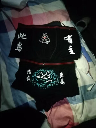 尺寸刚好 面料柔软 喜欢???