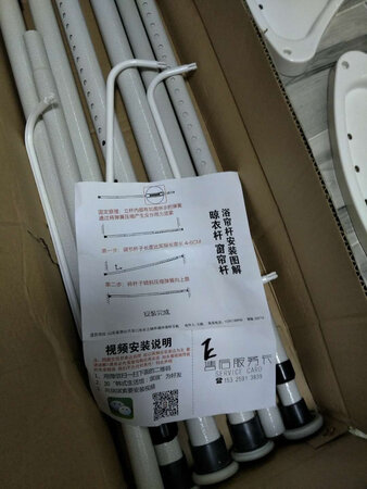 曾经买过这个品牌的衣架，质量不错，所以，这次给父母的房间买架子晾衣服，等我回去帮忙安装。