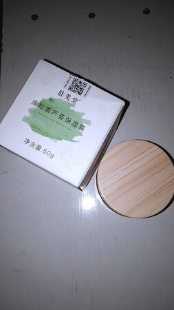 东西是正品，香味比较淡。用了一下刺激性比较小。对干燥皮肤有很大改善。就是东西有点小。