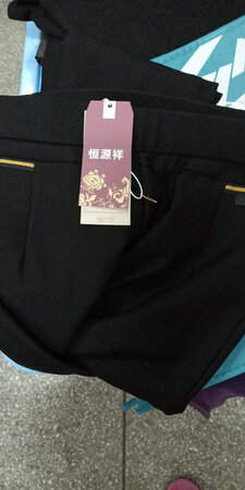 一起买了三条，试穿了很暖和，不用担心冷到了，同事们都说厚，暖和，不错……赞赞赞赞