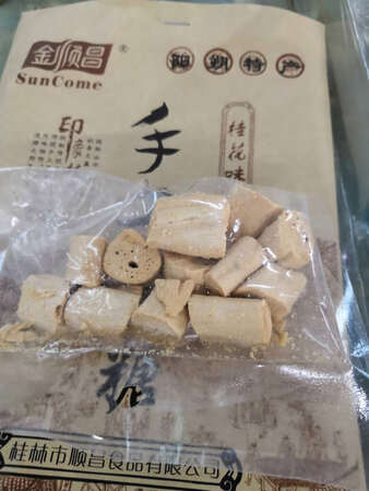货一到我就给同事们吃了，她们都说好吃，我非常喜欢吃，吃完了还会在买的?