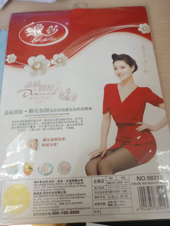 质量不错，货到的也很快，非常满意