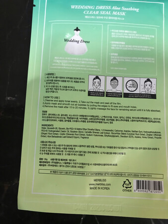 已经回归很多次，这款精华很多，面膜纸薄。希望能再便宜点。