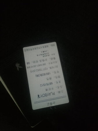 看着不错我非常喜欢??