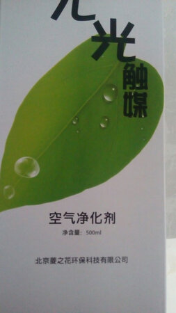 包装挺好的，希望有效果