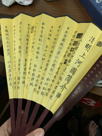 扇子还可以，就是上边的刺比较多