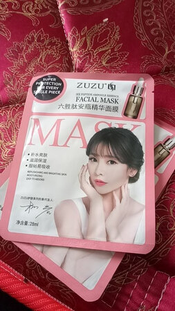 这款面膜非常好用，特意用了用再来评价的，也不是第一次购买了，和上次一样的好，大家可以放心购买，补水效果超棒，有喜欢的小主不要犹豫了