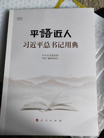本来比较纠结买来会不会不一样，但是收到后很满意，纸质也特别好。