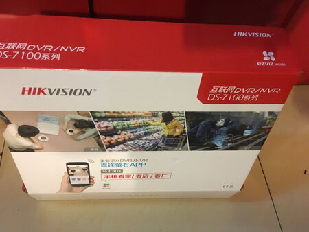 一直信赖京东，一直信赖海康威视