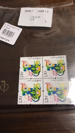 相当满意，绝对真票，全部带荧光码，可靠质量保证，正规大店值得信赖，价格马马虎虎，买个放心，快递物流也很快，包装得也是很让人放心，很满意，喜欢就买吧。