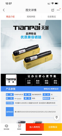 物美价廉，非常不错，用完再来