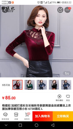 质量挺好，很满意。