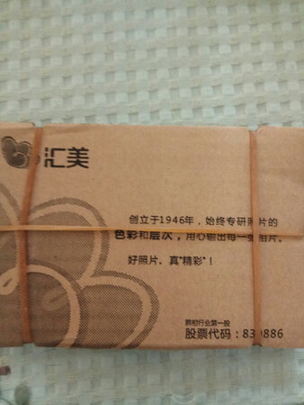 还可以，留白有点多，没有裁剪，要是裁剪好的话就更赞了，有需要还来。