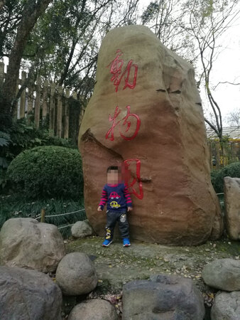 毛衣质量好，就是领口越洗越大，穿起来还是很舒服的。纯棉线，在男方过冬没问题！
穿了很久了，物美价廉。看到这段文字说明我很认可这个宝贝，用起来不错，可以推荐你们购买。服务好，物流快，产品好，所以五星好评。打下这段字我也是很用心的，对产品是认可的。多写点可以增加积分，所以多写几个字吧！值得购买哈～挺不错的。不知道够了没。谢谢你看完了。希望推出一个新功能可以得看看自己打了多少字～～～