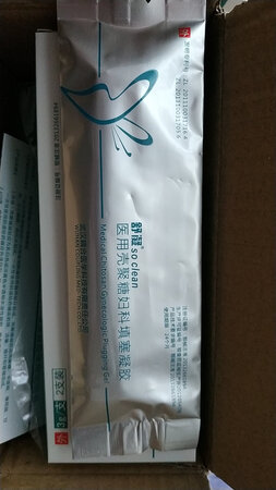 这是已经购买了第二次了，之前用了一个疗程，用的效果挺明显的，原来白带有血丝，现在已经没有了，老是小肚子疼，腰也疼，现在好的差不多了，现在再用一个疗程，希望能把我的宫颈糜烂，能彻底治好，会继续关注的，五星好评?