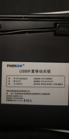品恒 8倍速 USB3.0 外置光驱 移动光驱 DVD刻录机 高速刻录机 超薄便携款。看着不错。读盘还好。。