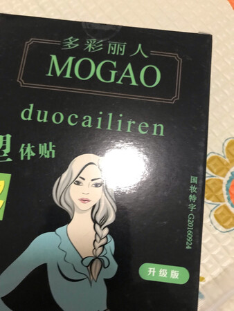 不错 好评。相信京东的品质和速度。效率真高