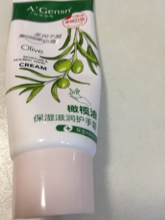 已经收货了，用了两天才评论的，还可以，用着挺不错的，冬天天冷跟不错，这个护手霜，值得购买，物流速度也很快