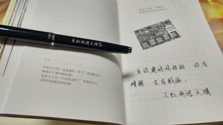 颜色纯正，书写流畅，润滑。