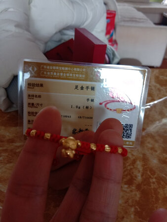 买来送人的，比较小，但还算精致，孩小带够了