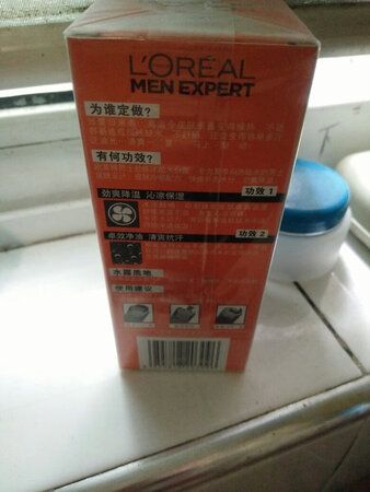 应该是正品，感觉还不错的。这个季节用正好