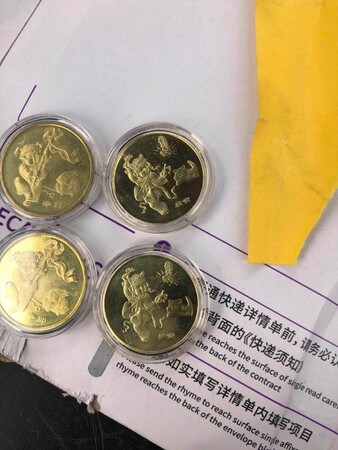 好