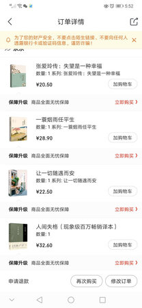 很不错，质量很好，用起来很方便