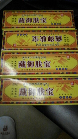 药品收到了，上次买过，效果还可以，就是份量好少