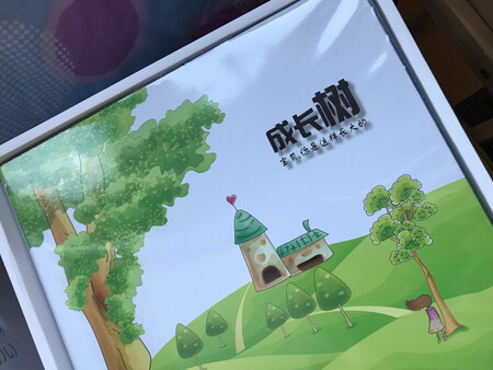 相册收到了非常满意，就是唯一的缺点送的笔不好用，有好几只用一会就不出水啦，这次购买好多，以后还会光顾