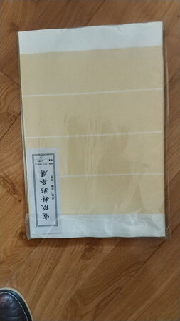 不错，挺好的。