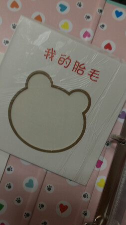 质量挺好，很满意。