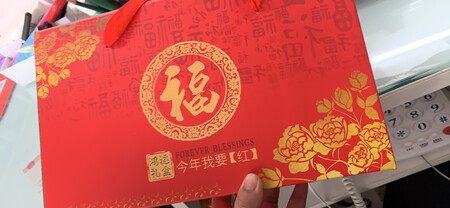 包装很有档次，很有手感，质量不错，京东，值得信赖