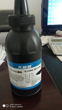 宝贝已收到还没有用，物流挺快，等用了在来评价吧