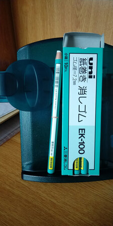 小朋友两天用了两支，一支断了，一支全部给剥了