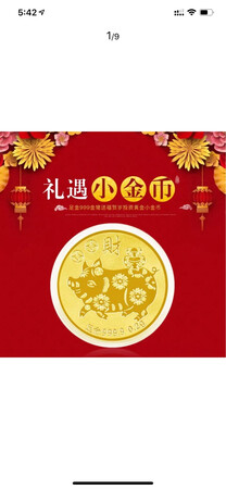 非常非常喜欢！这个红包非常有意义！