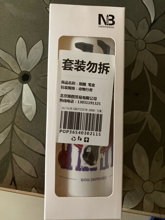 宝贝不错，送货也快，值得推荐