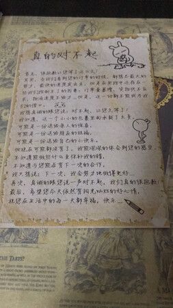 这本书很不错，俗话说，要致富，少玩手机多养猪，这本书简直是民族的瑰宝，学会养猪，走遍天下都不怕。
快的也不是很慢啦，店主还发了道歉信，原谅你了。