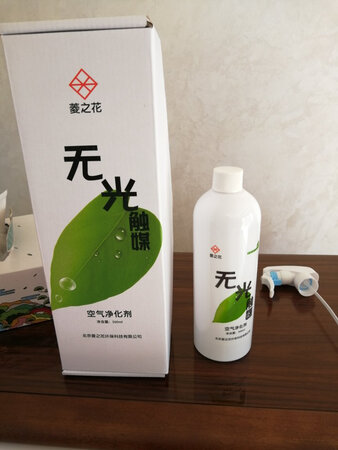 很有份量，准备使用，希望有效，送的礼品也很实用，准备喷完以后检测一下