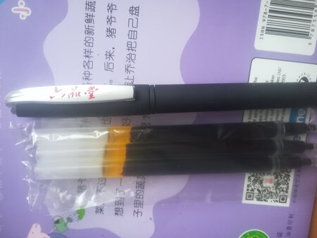 练字笔已经收到了，包装扎实，发货速度，笔壳做工精致，笔芯书写流畅，非常满意！